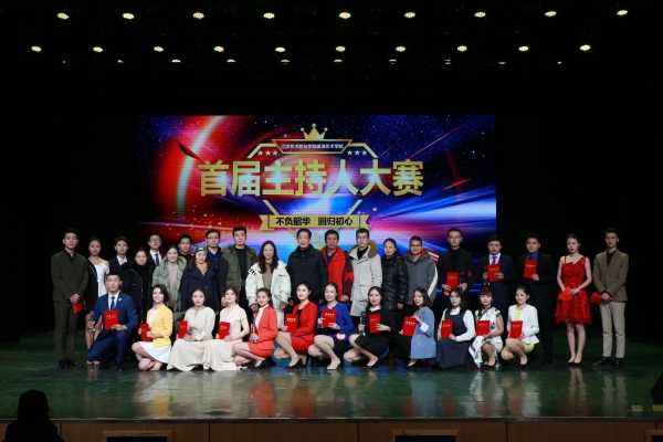 学院首届校园主持人大赛举行04.JPG