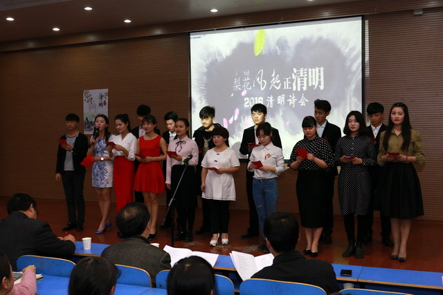清明诗会3.jpg