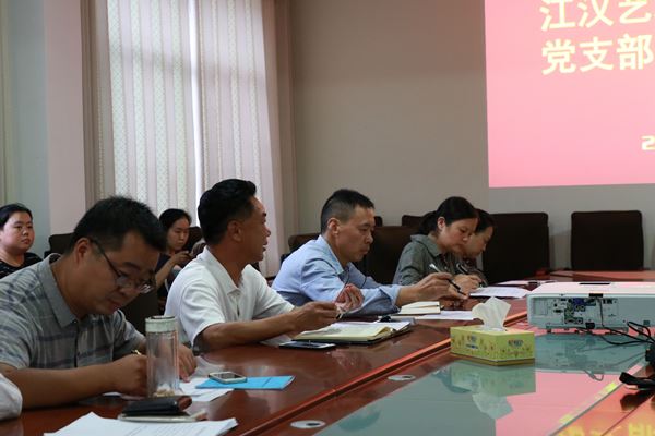 江汉职院2018党支部书记培训02.jpg