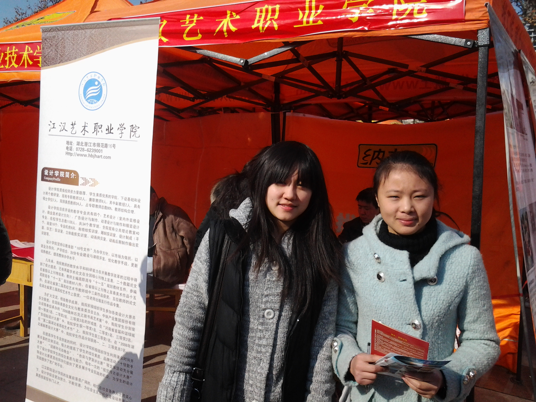 2011-12-11 10.50.00.jpg