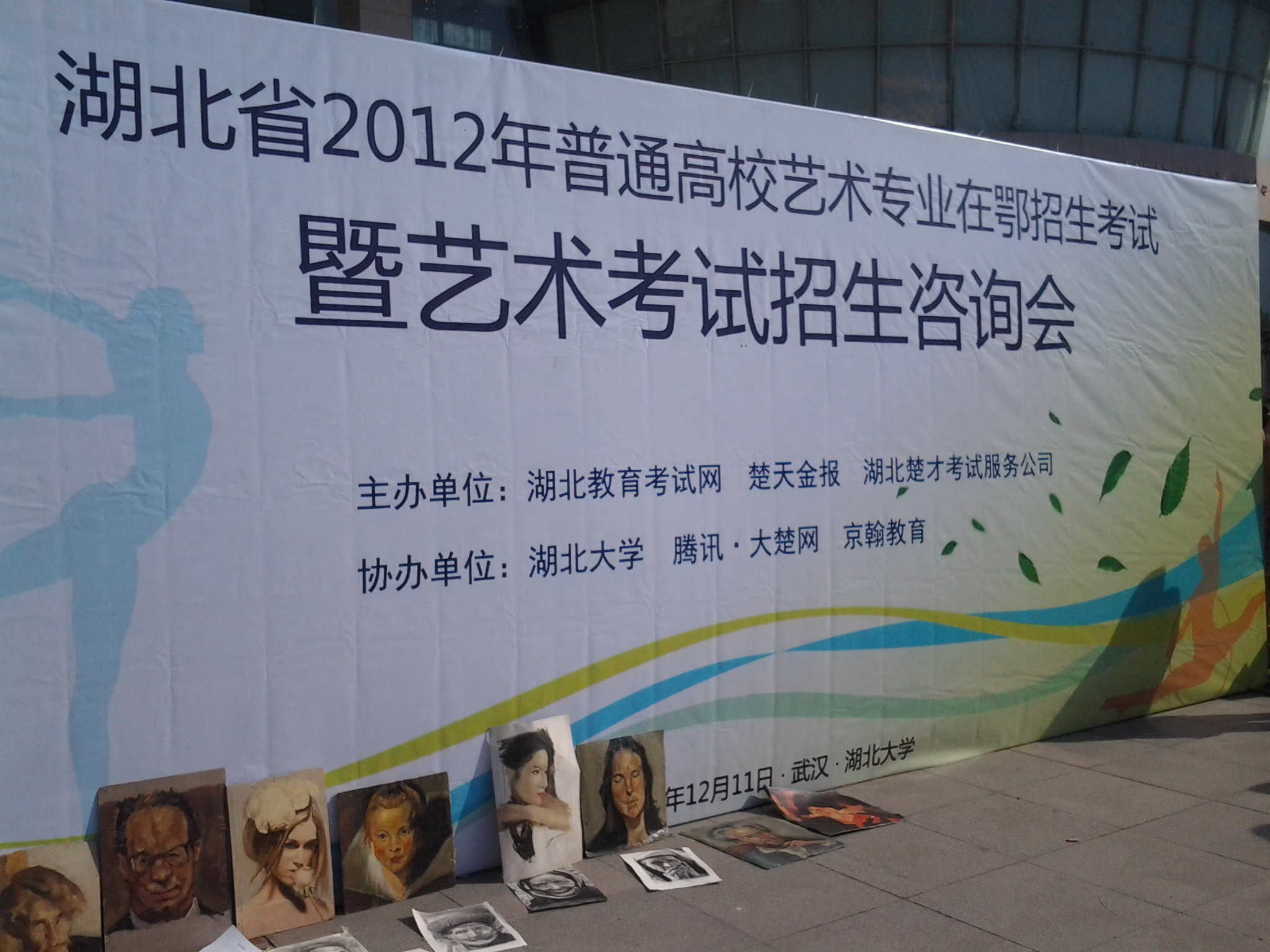 2011-12-11 11.14.39.jpg