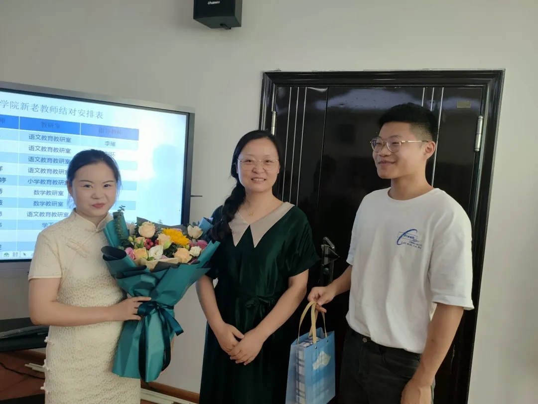 新教师 (2).jpg