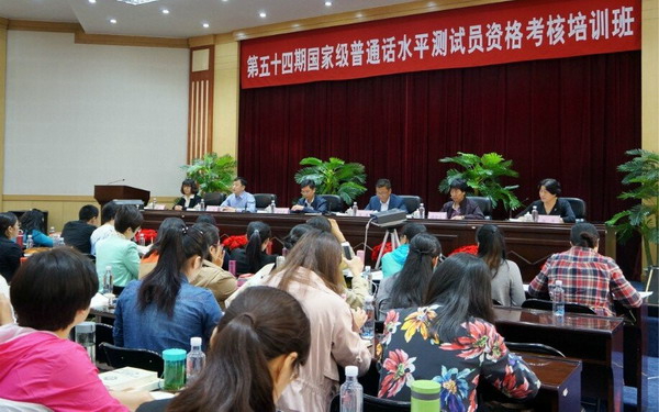 国测培训班201406-1.jpg