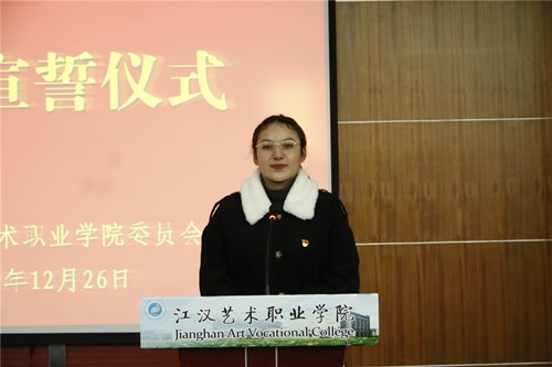 预备党员代表 阿丽亚·依明_副本.jpg