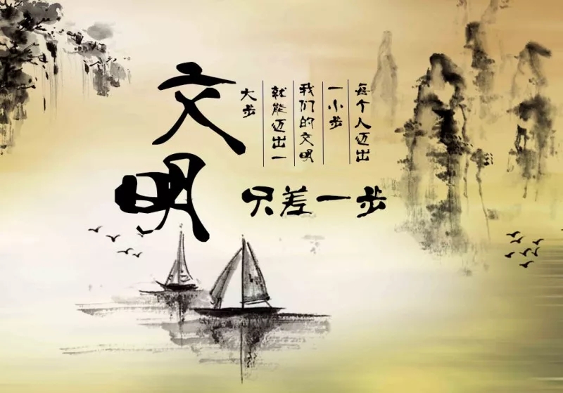 文明礼仪2 (2).jpg