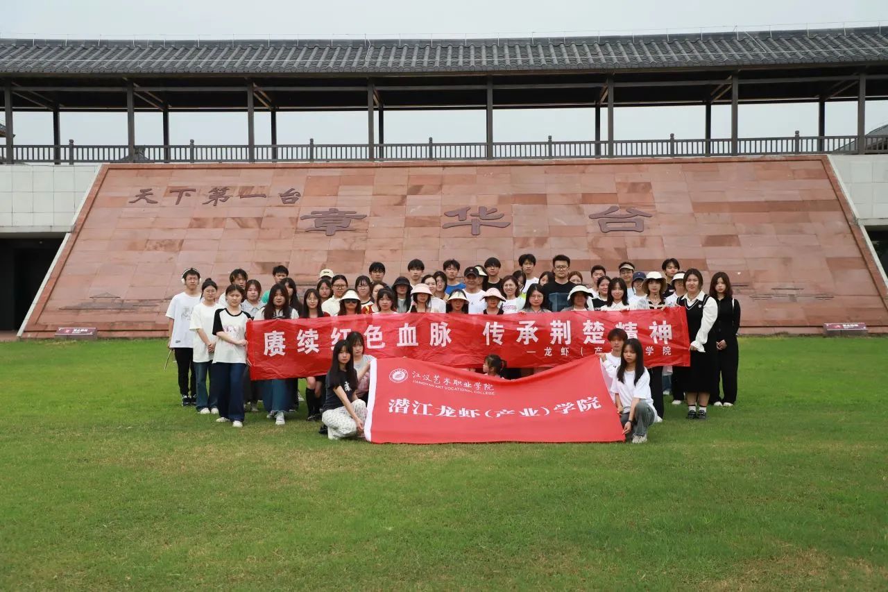 赓续红色血脉，传承荆楚文化 ... 