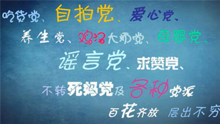 我们为什么离不开“朋友圈”？ .jpg