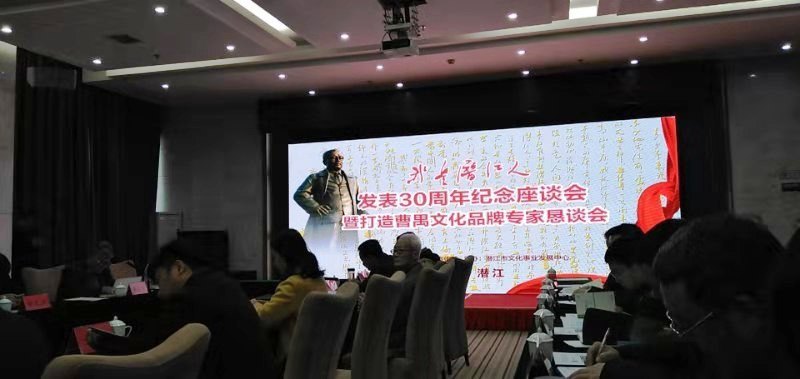 江汉职院教师参加《我是潜江人》发表30周年纪念座谈会01.jpg