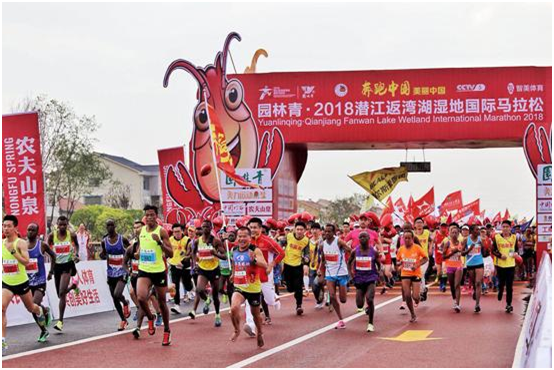 潜江马拉松.png