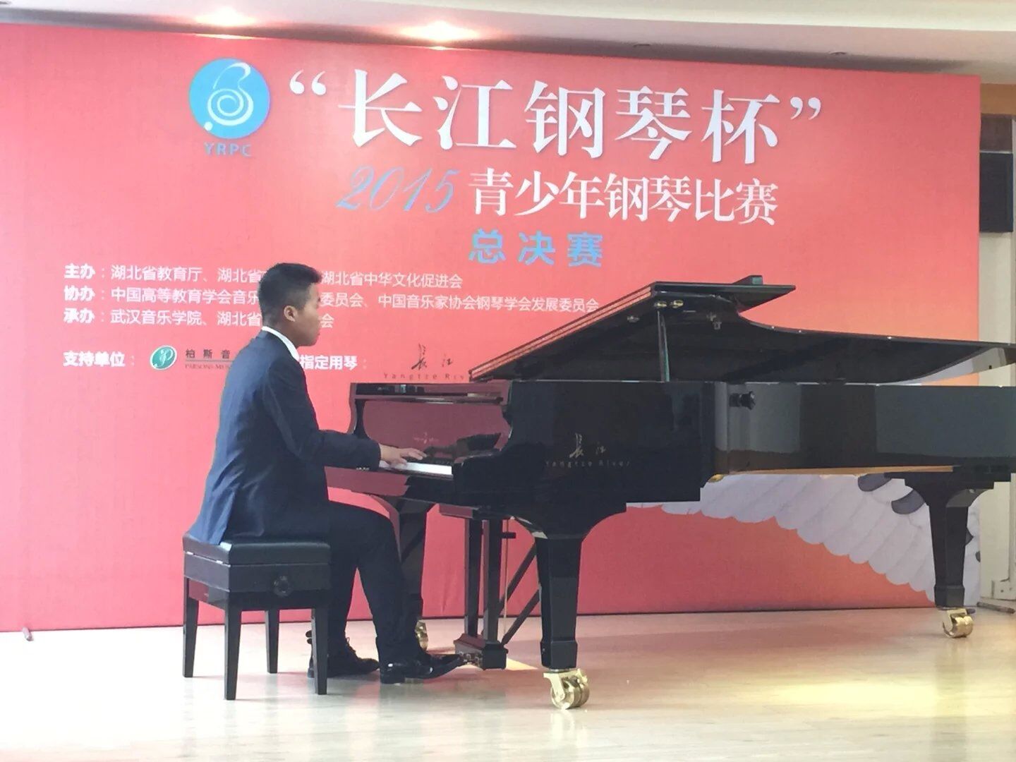 2015长江钢琴比赛3.jpg