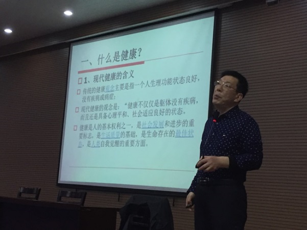 刘京江老师作”女性健康“讲座.jpg