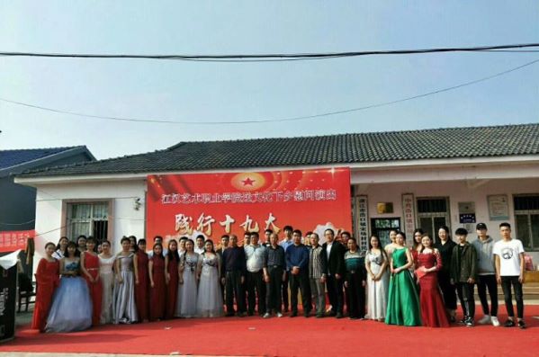 江汉职院送文化下乡图片02.jpg