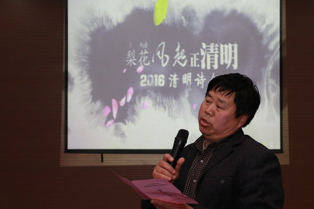 清明诗会4.jpg
