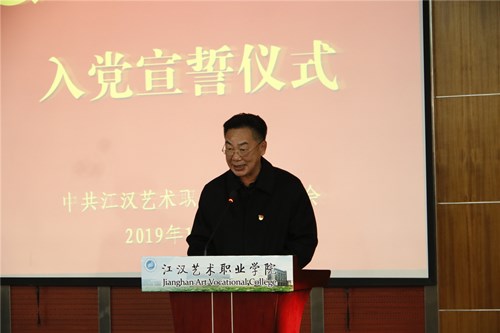党委书记 陈俊平_副本.jpg