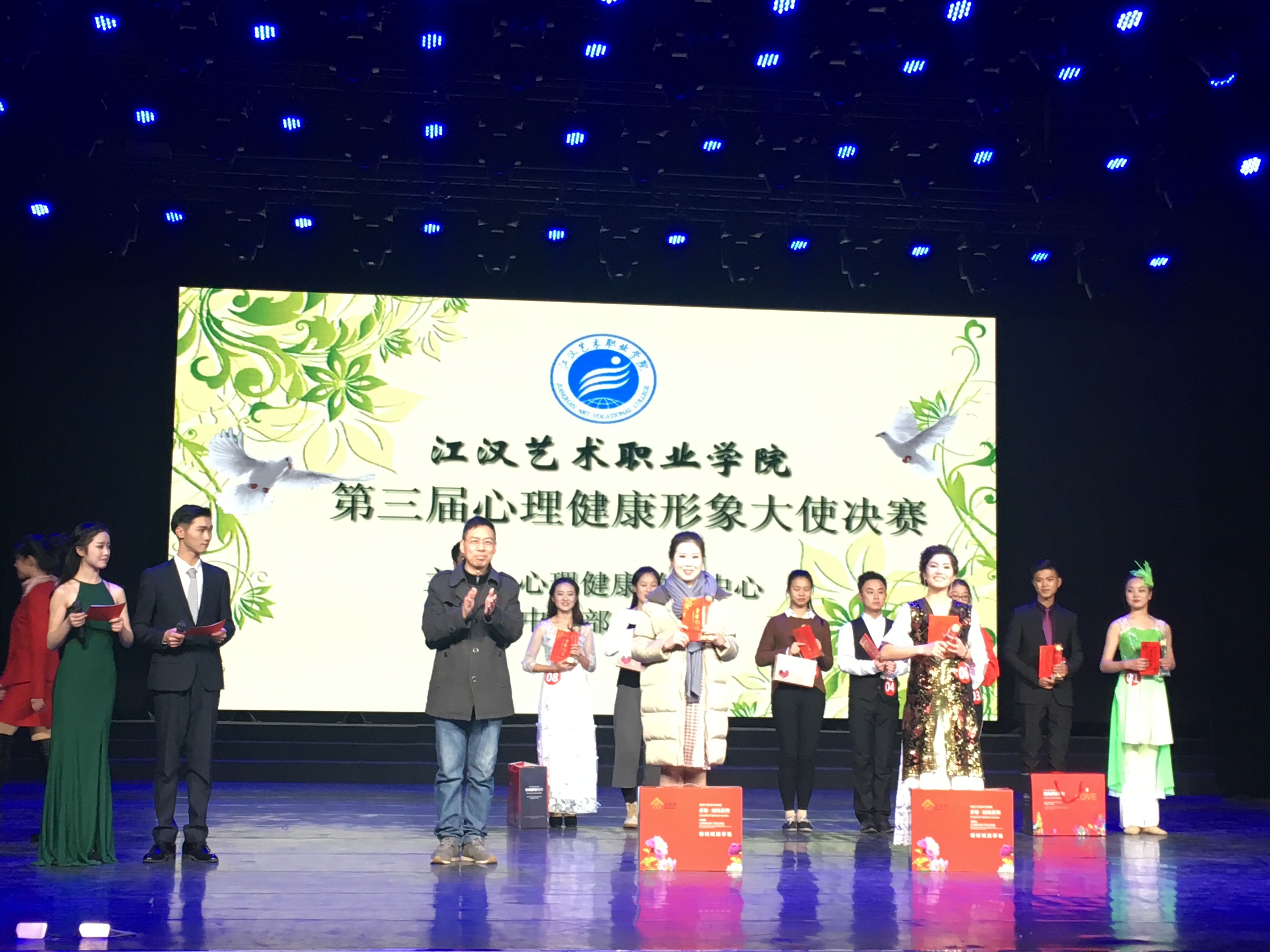 3颁奖1.jpg