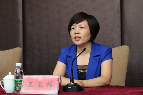 王玉梅致辞.jpg