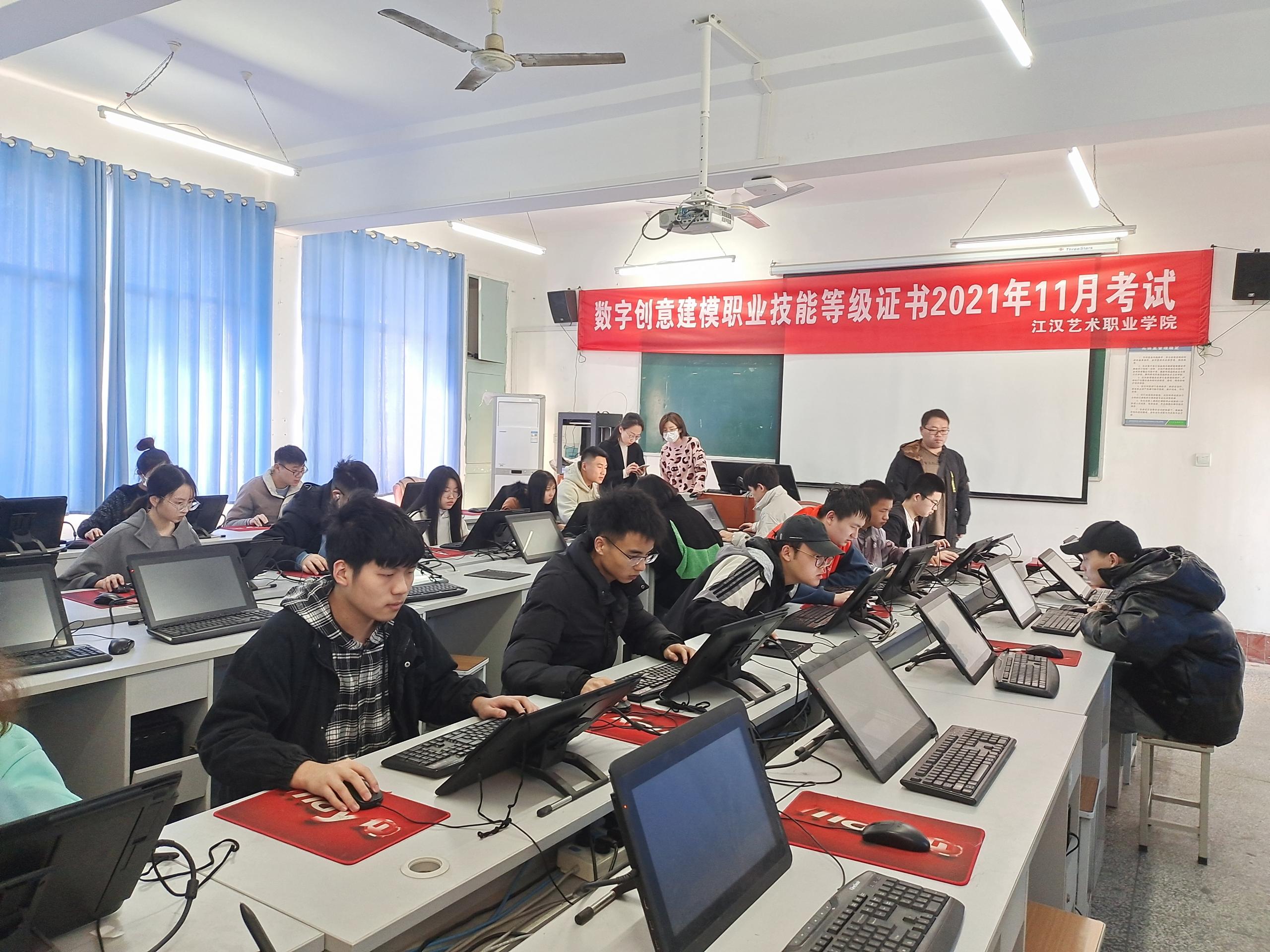 数字创意建模考核