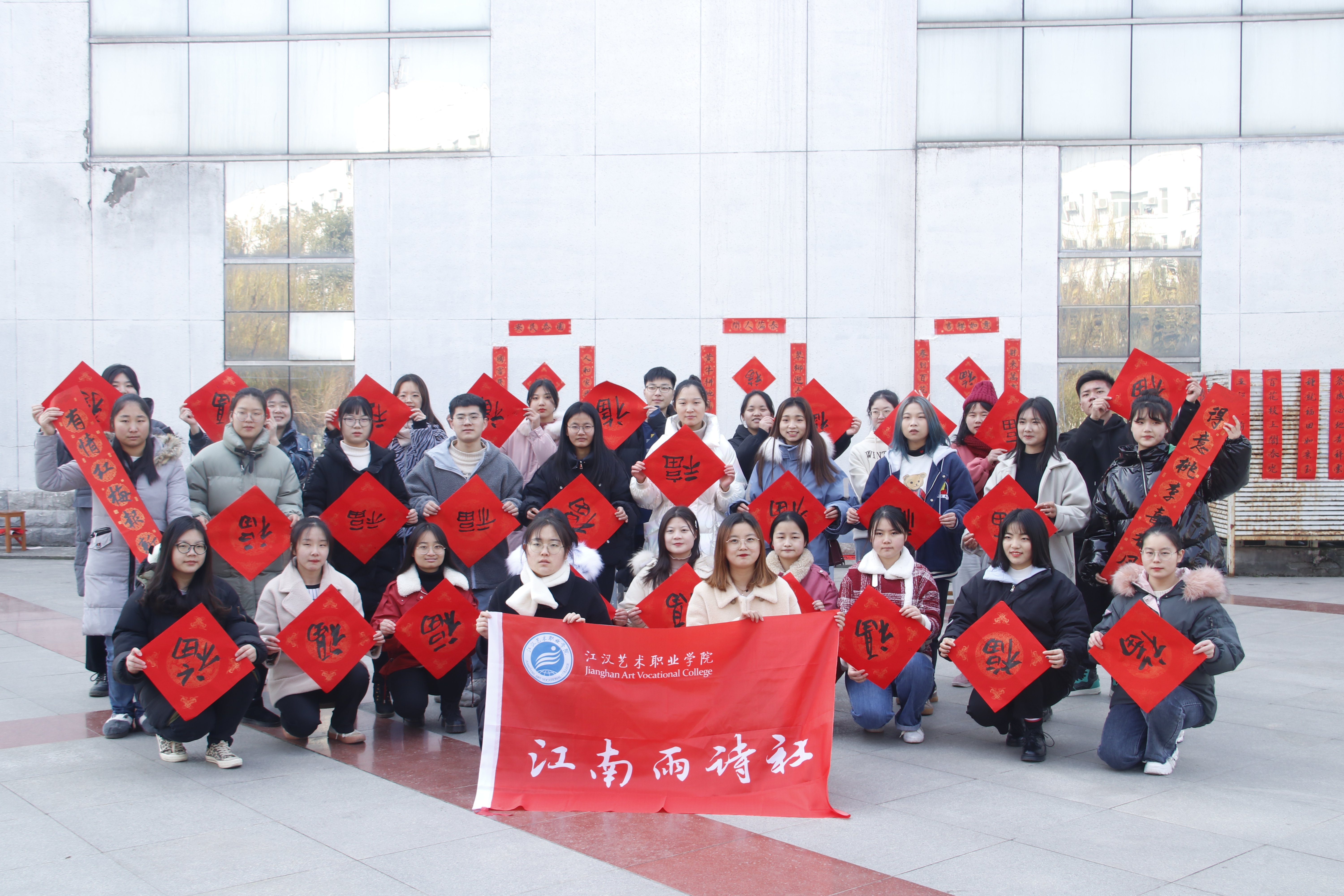 江南雨诗社和美工...