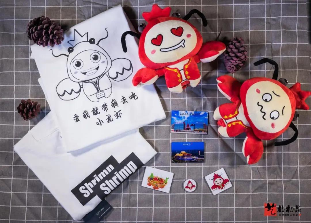 “潜江龙虾品牌文...