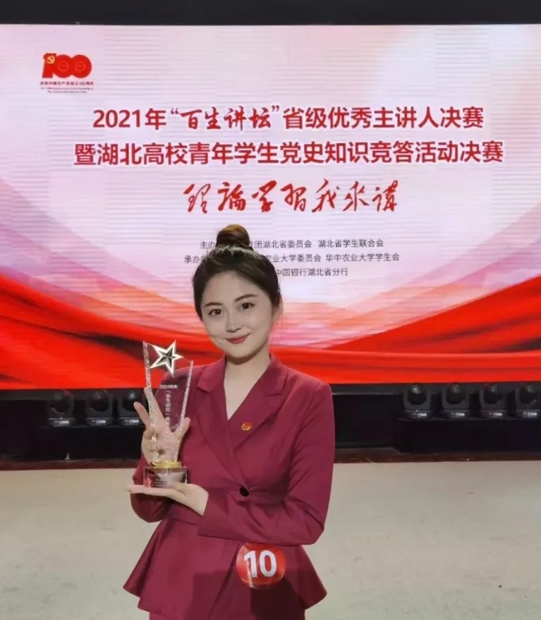 湖北省“百生讲坛...