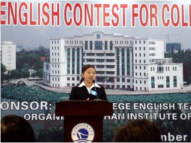 湖北省大学生英语...